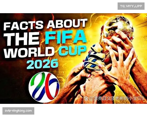 美职联国际化赛事运营能力提升,2026世界杯筹备进入关键阶段